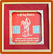 Shri Ketu Yantra